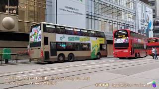 【300系列所剩無幾】【配樂版】Hong Kong Bus KMB 302 ATENU395 @TC9864 Tsz Wan Shan (North)🍆Sheung Wan 九龍巴士 慈雲山北🍆上環