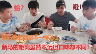 【泰合金料理厨房】面粉粿!!!简简单单的一道马来西亚美食吃出家的味道！超级好吃到爆！原来那么容易制作！