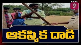 ఐకేపీ కేంద్రాలపై తూనికలు,కొలతల శాఖ ఆకస్మిక దాడి | Prime9 News