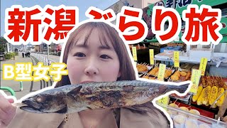 新潟！魚のアメ横でぶらり旅。おせんべい王国でヤドン対決！？