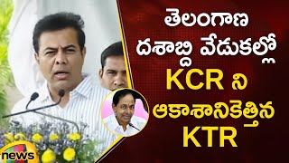 KTR Great Words About CM KCR At Telangana Formation Day Celebrations In Sircilla | Mango News