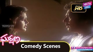 Karthik and Nirosha Comedy Love Scene | Gharshana Telugu Movie | Prabhu | Amala | YOYO Cine Talkies