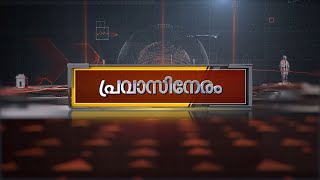 അബുദാബിയിലെ സ്കൂളുകൾ ഞായറാഴ്ച തുറക്കും