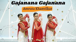 Gajanana | Amritkala | Amruta Khanvilkar | Ganpati  Bappa Special | Ganesh Chaturthi Special |