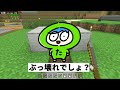 【禁断】 簡単自動釣り機で半日放置すると...マジかよ... 　part96【たにクラ】統合版 ver1.20