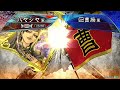 【三国志大戦】お久しぶりぶり！！いろんなカード使う日！【ハヤシヤ配信 その51】