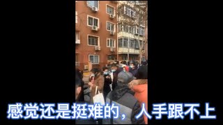 前方最新情况！深圳多小区被封！只进不出！天津1400万人核酸检测盛况！市民开始抢购粮食！