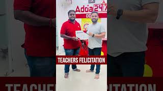 Our teacher's Felicitation by Adda247 Odia || ଗର୍ଵ ର ମୁହୂର୍ତ