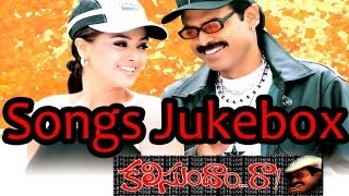 Kalisundham Raa (కలిసుందాం..రా) Telugu Movie Full Songs Jukebox || Venkatesh, Simran