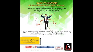 ഉന്നത വിദ്യാഭ്യാസം - പുതിയ അറിവുകൾ  Race to success Episode-8