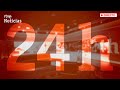 CANAL 24 HORAS 🔴 EN DIRECTO: TODA LA INFORMACIÓN NACIONAL E INTERNACIONAL ININTERRUMPIDAMENTE | RTVE