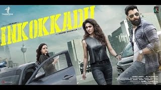 Inkokkadu Trailer | Vikram, Nayanthara, Nithya Menen, Anand Shankar | Harris Jayaraj