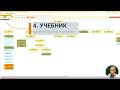 КАК БЫСТРО РЕДАКТИРОВАТЬ ОРГСХЕМУ новый релиз 3.1.12 для 1С