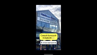 Как сэкономить на продуктах в Ирландии🤫 #ирландия #цены #продукты