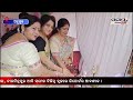 ମେଗା ସ୍ୱାସ୍ଥ୍ୟ ସେବା ଶିବିର ଅନୁଷ୍ଠିତ odia news live updates latest odia news samayalive