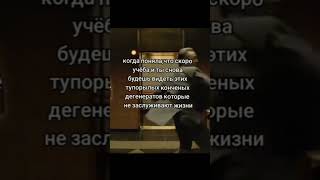 как же не хочется их видеть. страшно осознавать насколько быстро летит время.