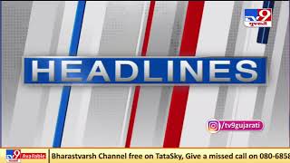 TV9 Headlines @ 11 am: 12-12-2021| TV9News