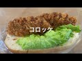 ふわこっぺ 仙台中野栄店のコッペパンは色々な種類があり美味しかった！！