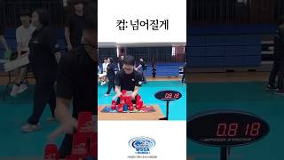 끝까지 집중해야 하는 이유 #sports #shorts