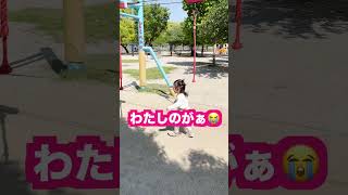 遊び方が独特です😂#公園 #遊具 #ロープ#ターザン#２歳