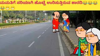 ಪದ್ದು ಜೀವನದ ಕತೆ part-734 #funnyvideoskannada #cartooncomedy