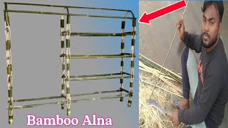 Bamboo Alna বাঁশ দিয়ে আলনা।