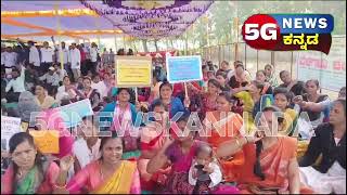 Guest Teachers Protest |  ಅತಿಥಿ ಶಿಕ್ಷಕರು ಖಾಯಂಮ್ಮಾತಿಗಾಗಿ ಒತ್ತಾಯಿಸಿ ಧರಣಿ ಸತ್ಯಾಗ್ರಹ