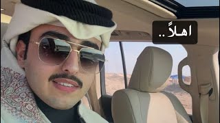 سنابات خالد ال زايد 🤍✨