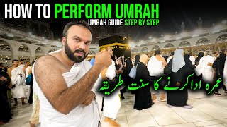 How To Perform Umrah | Umrah Karny Ka Sunnat Tariqa A to Z