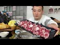 潮汕新鲜牛肉火锅【四点金潮汕鲜牛肉火锅】 fresh beef steamboat one day one fresh cow