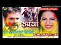 Laila 2 rupaiya khesari Lal video subscribe like kamariya DJ Sachin BABA