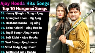 Ajay Hooda New Haryanvi Songs || New Haryanvi Jukebox 2021 || Ajay Hooda All Superhit Songs || New