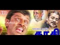 நான் காணும் உலகங்கள் hd stereo audio movie காசி