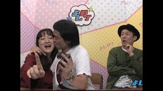 ワッキーがエドに生配信で突然のキスを　よしログ