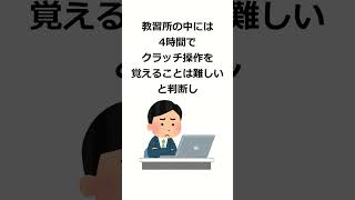 春からMT免許の取得が難しくなる理由は