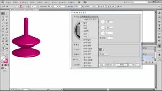 [일러스트레이터 CS6] 3D의 기본 개념과 쉽게 만들기