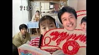 北海道で放送されたCM 1997年頃①