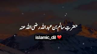 Islam ki bunyaad ki panch cheze💞💞