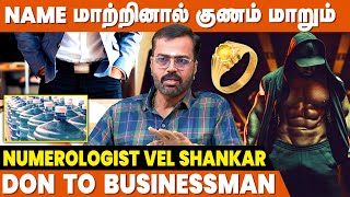 வாழ்க்கையை புரட்டி போட்ட புஷ்பராகம் - Numerologist Vel Shankar | Pushparagam | Name Astrology