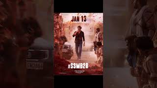Mahesh Babu's SSMB28 movie new poster||Factdrizzles
