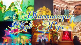 Dharmanagar Kali Puja📍🙏|| Kushan Sarkar VLOGS📍||