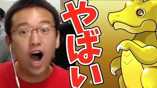 【パズドラ】アンケートゴッドフェスで最高なキャラが出た！！【ゼロから実況プレイ #72】