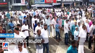 നിറമിഴികളോടെ ജനസാഗരം; പ്രിയനേതാവിന് അന്ത്യാഞ്ജലിയുമായി ആയിരങ്ങള്‍ | Oommen Chandy | Kottayam