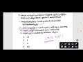 ldc സ്വദേശി പ്രസ്ഥാനം indianhistory mocktest revision 2024 psc