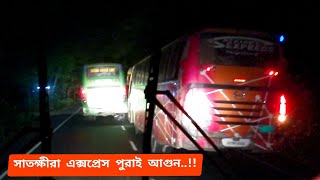 Satkhira Express on fire😱 সাতক্ষীরা এক্সপ্রেস v/s ভলভো আসাদ(ROYAL) | SP Golden | Sheba Green Line|