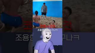 아는 사람만 아는 말왕 그 사건