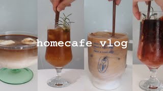 homecafe vlog ：夏日饮品｜在家自制花式咖啡