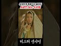 다른 곳엔 신경 쓸 수 없이 서로만 바라본다 드라마 drama