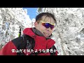 【登山】北横岳～ドローンと共に行く日帰り雪山登山～4k