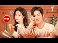 【Sub Español】Episodio 1丨Mi Querida Esposa丨My Lovely Wife丨站住 ! 小哑妻